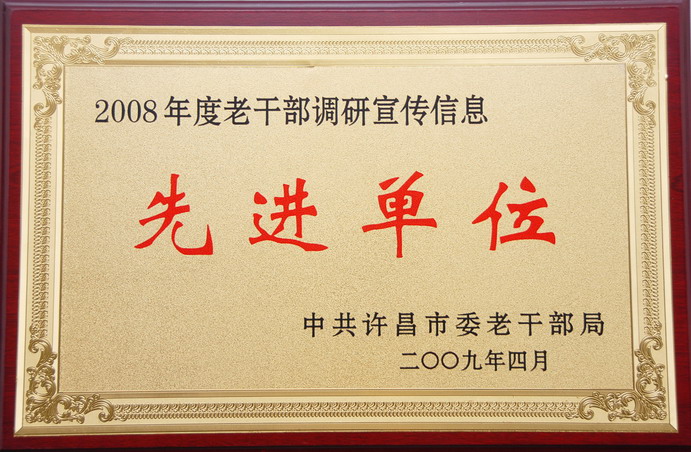 2009417164826.JPG