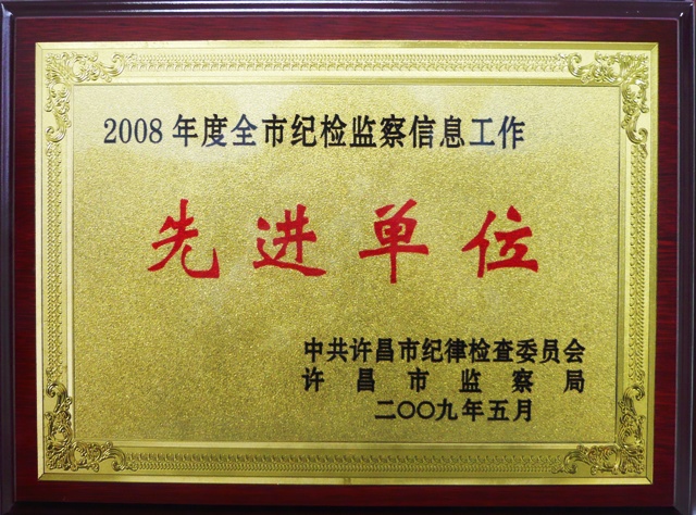 2009417164826.JPG