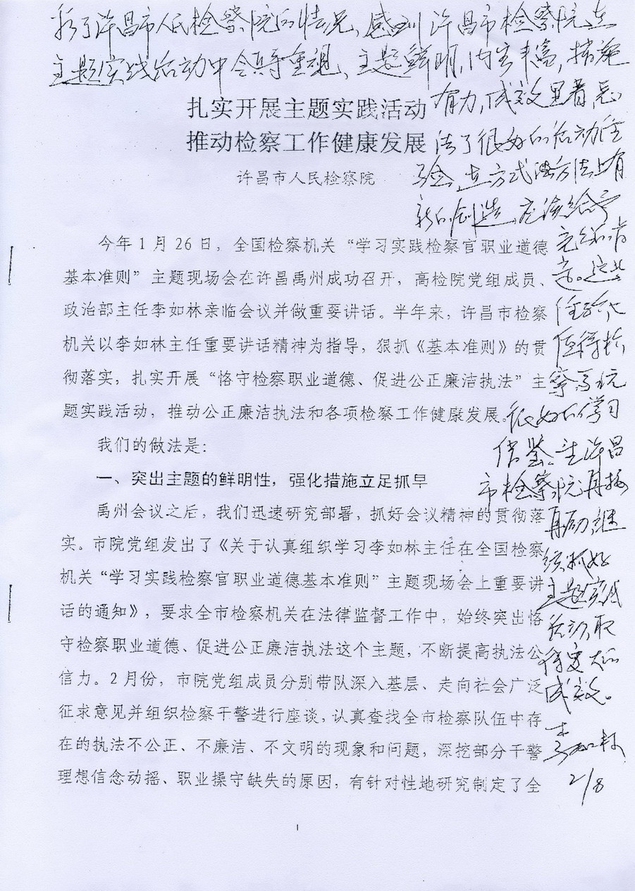 1.JPG