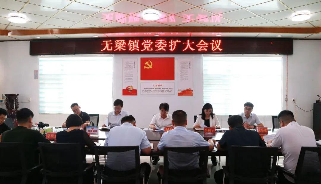 市检察院党组书记、检察长赵艺林到禹州市开展“万人助企联乡帮村”活动