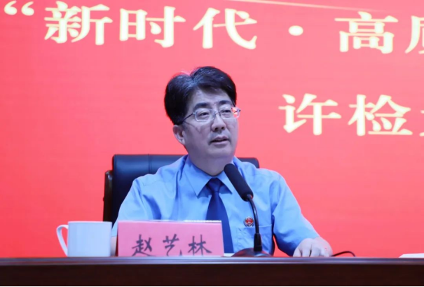 市检察院举办“新时代·高质量·更出彩”许检大讲堂第十二讲